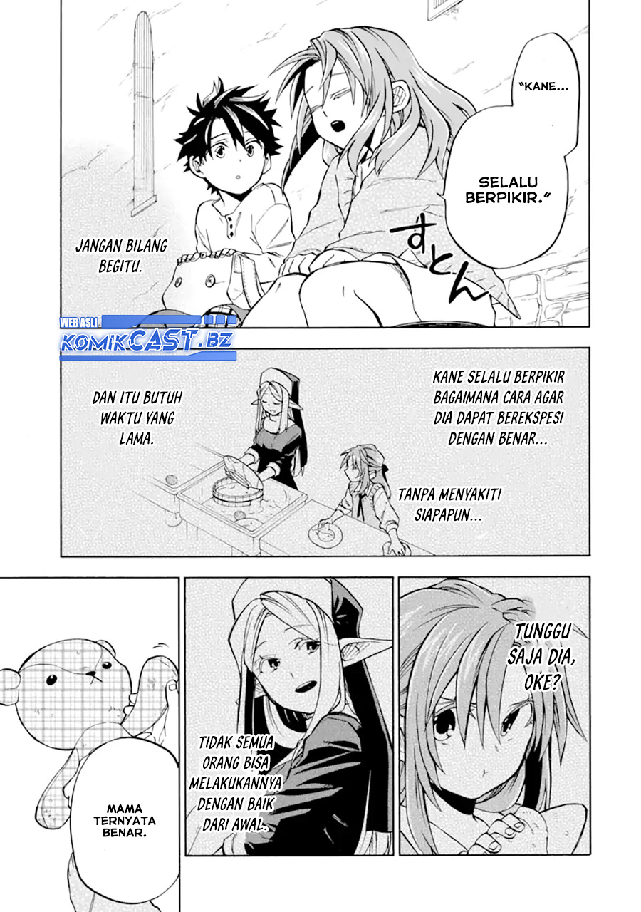 Good Deeds of Kane of Old Guy Chapter 49